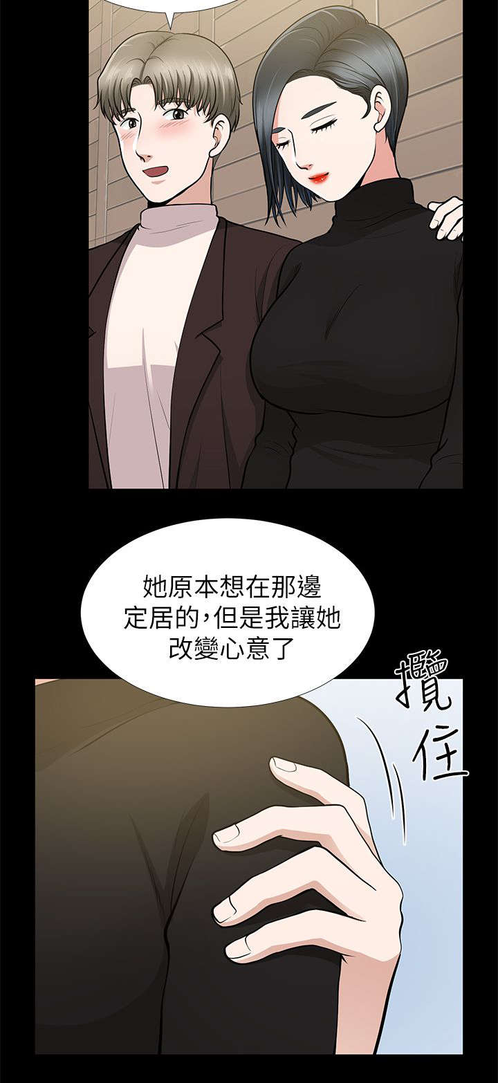 第18章：今天被测试的人是我6
