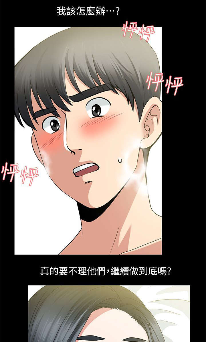 第9章：他们只是朋友0