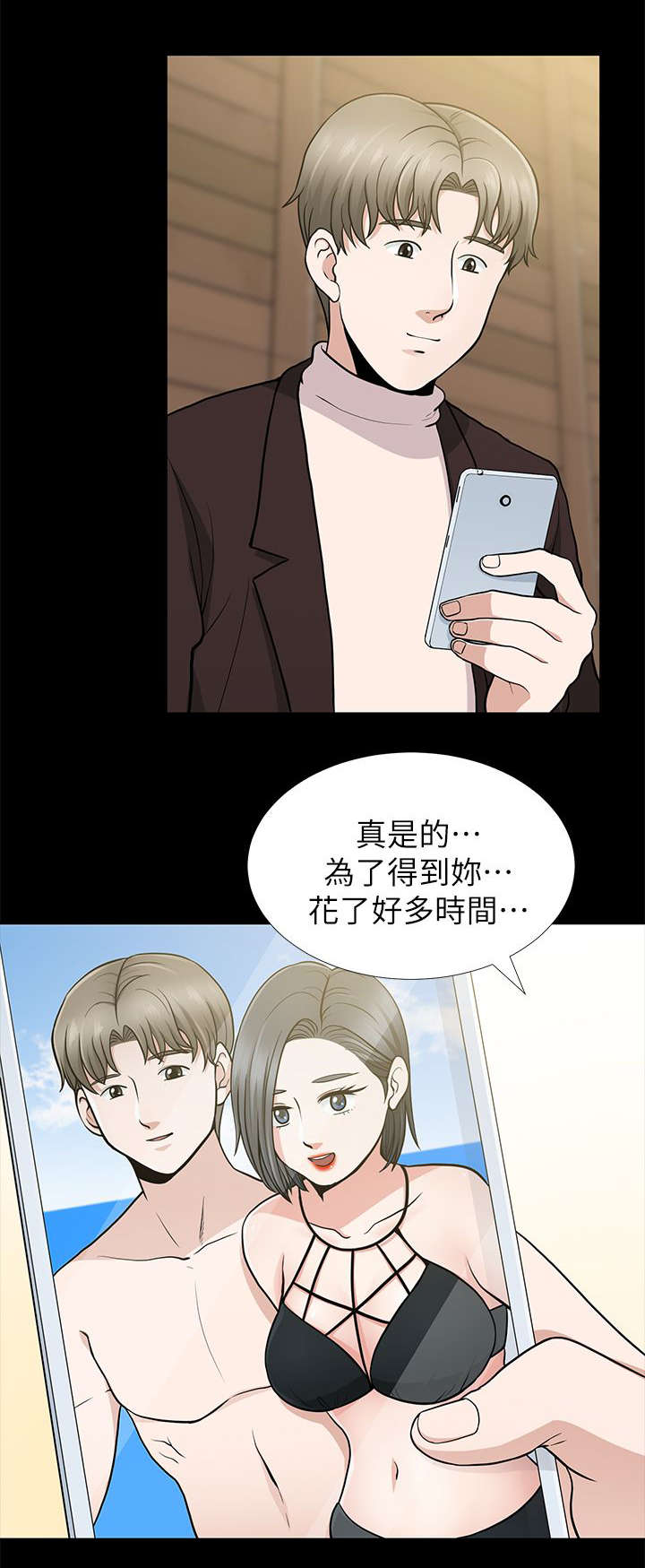 第19章：人会不断犯错的1