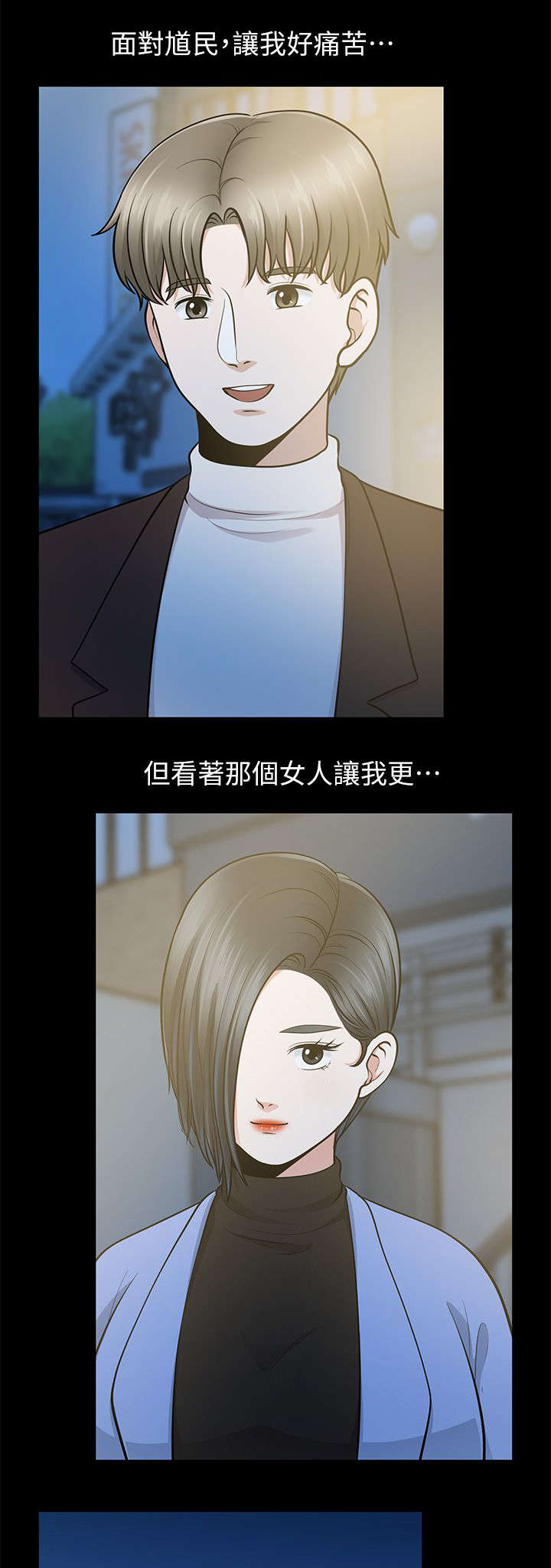 第22章：阴魂不散0