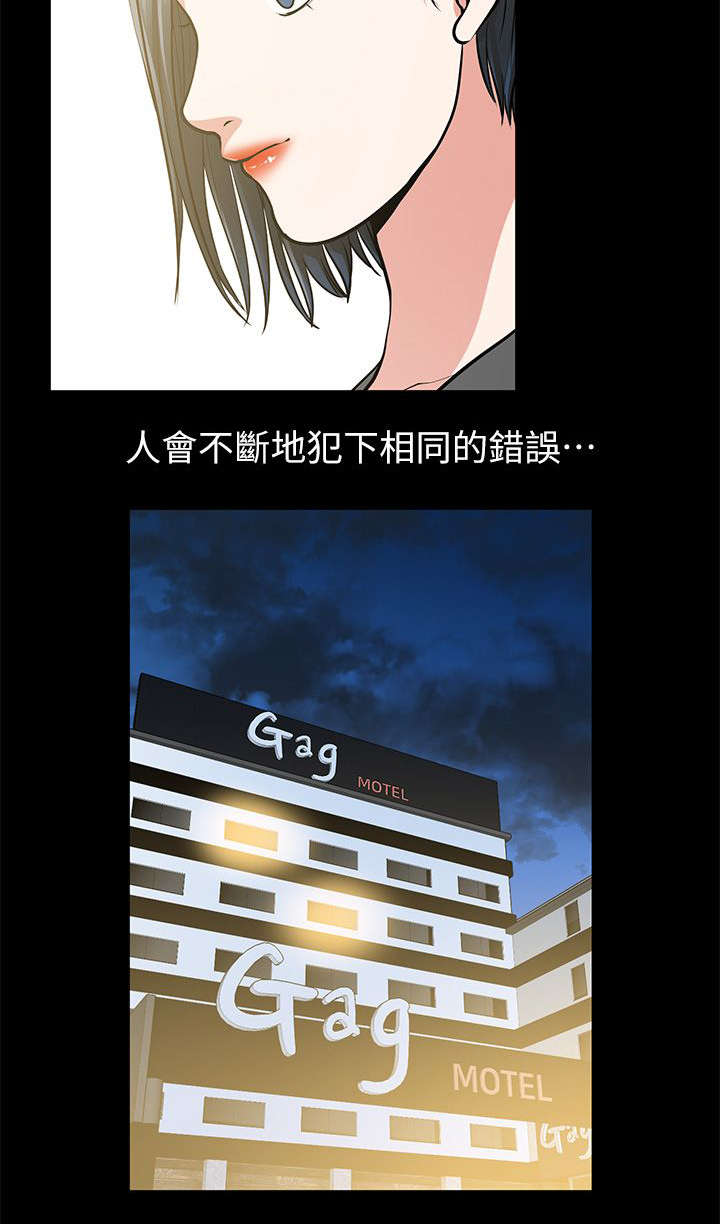 第25章：我们还是朋友吧15