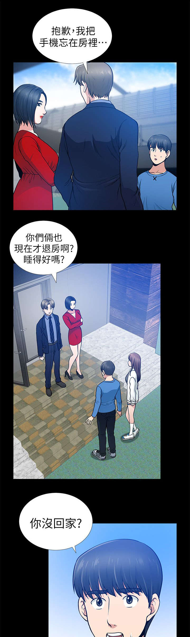 第13章：乱成一团4