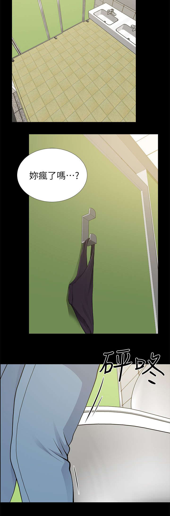 第19章：人会不断犯错的3
