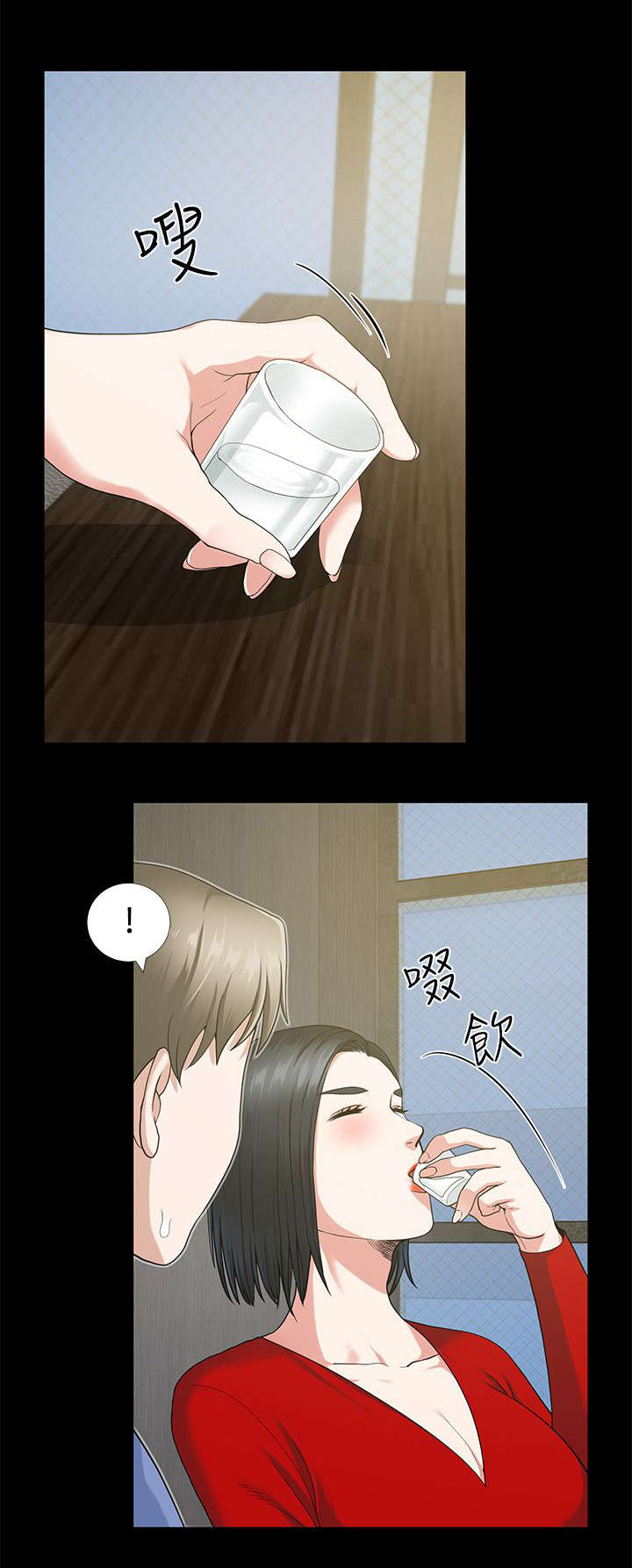 第5章：一人一个9