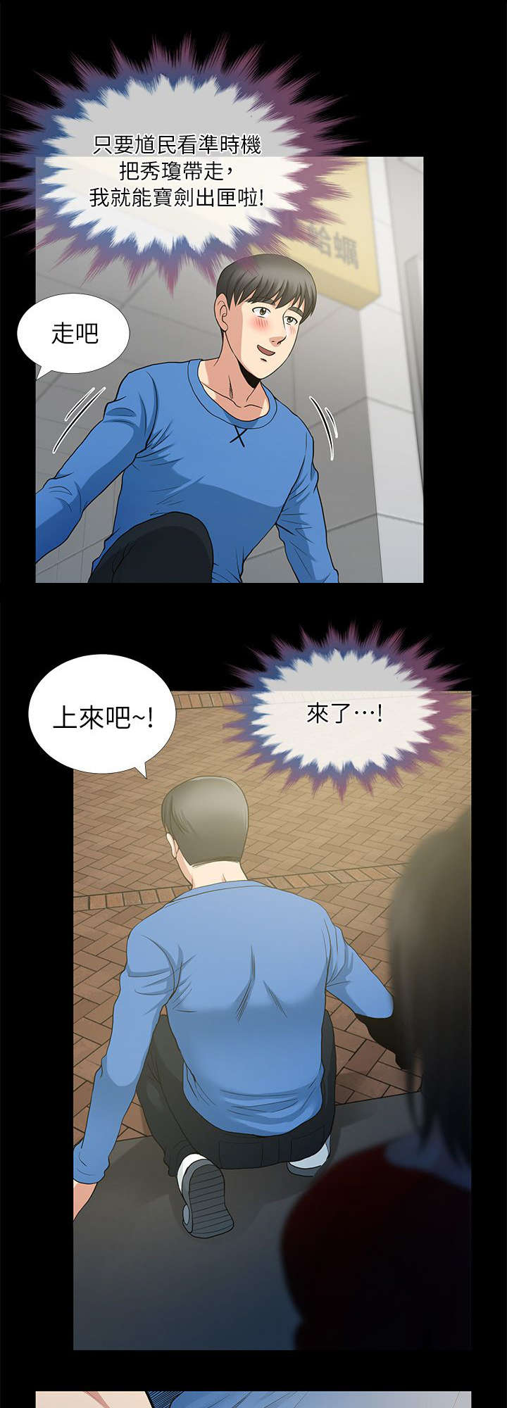 第5章：一人一个15