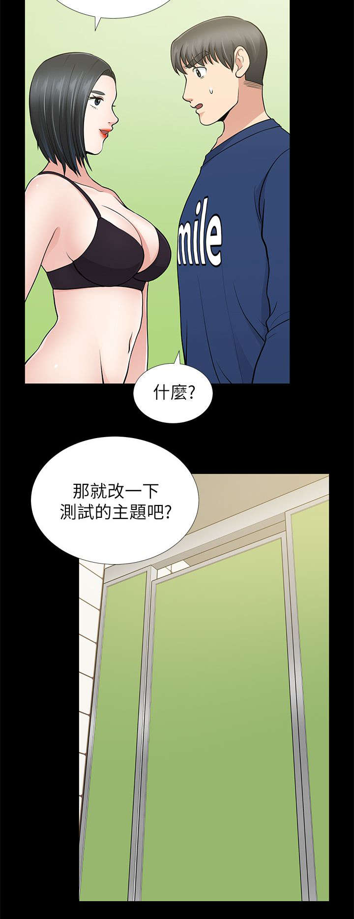 第19章：人会不断犯错的9