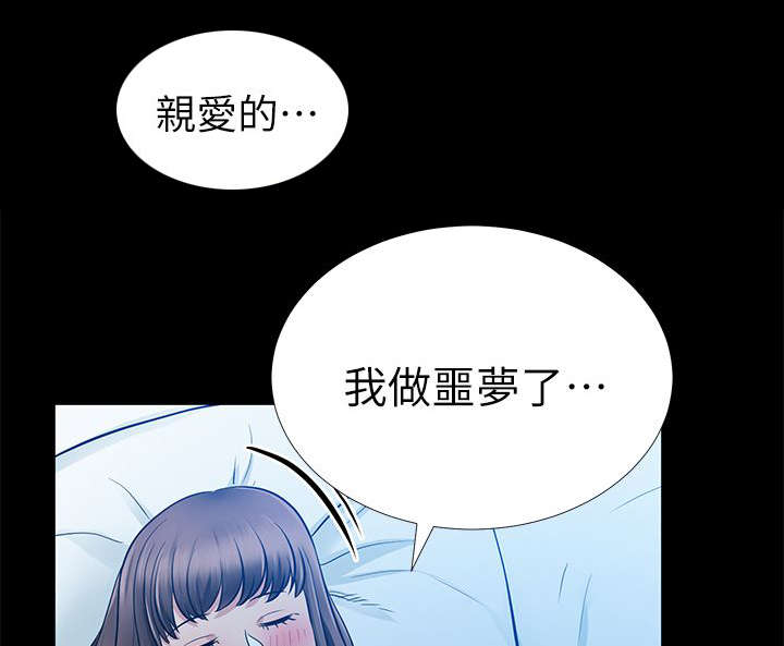 第28章：成功达成目标0