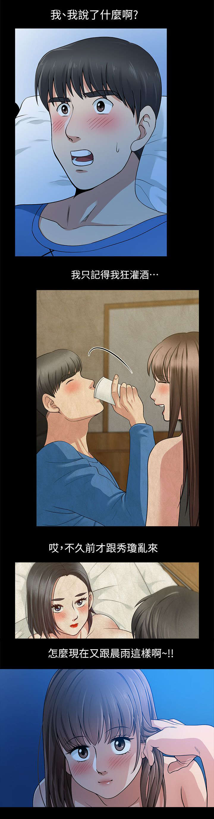 第11章：无心之举0