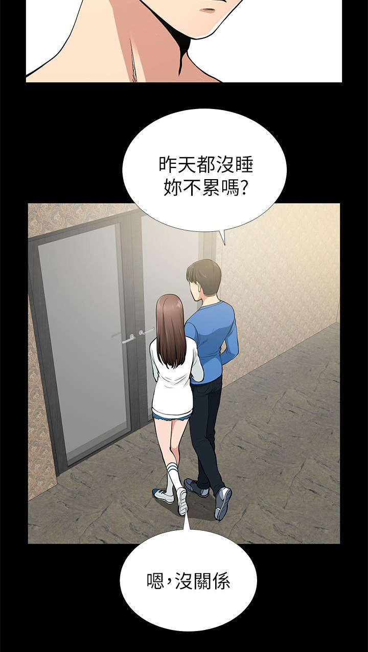 第12章：笑面虎6