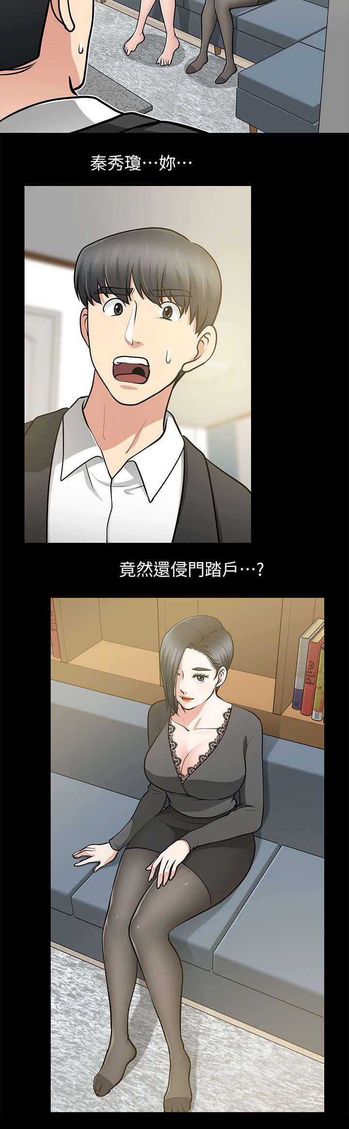 第22章：阴魂不散5