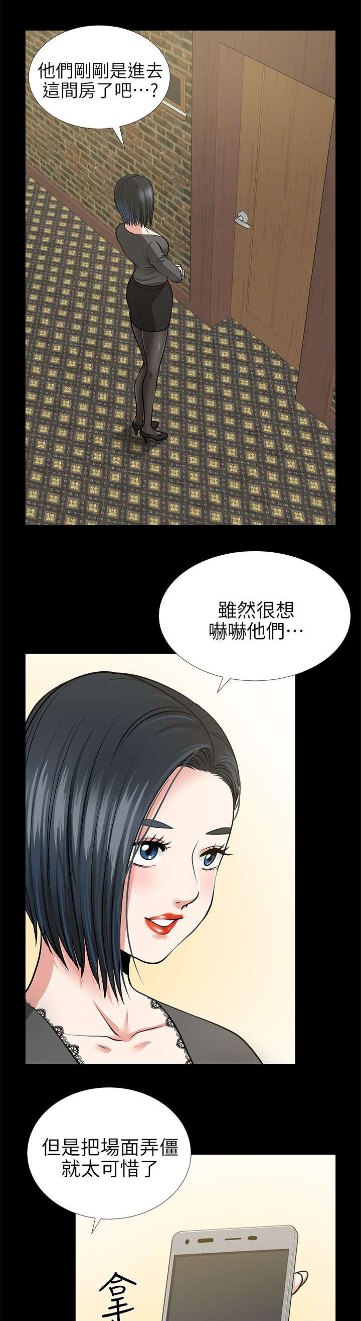 第27章：最安全的地方0