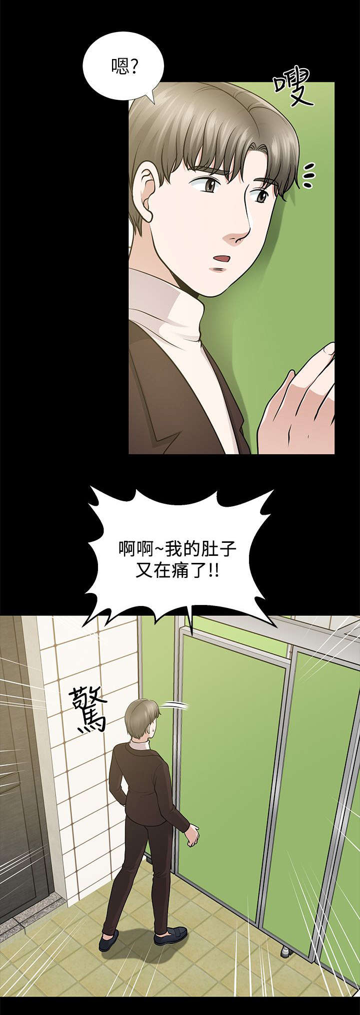 第21章：又过一关3