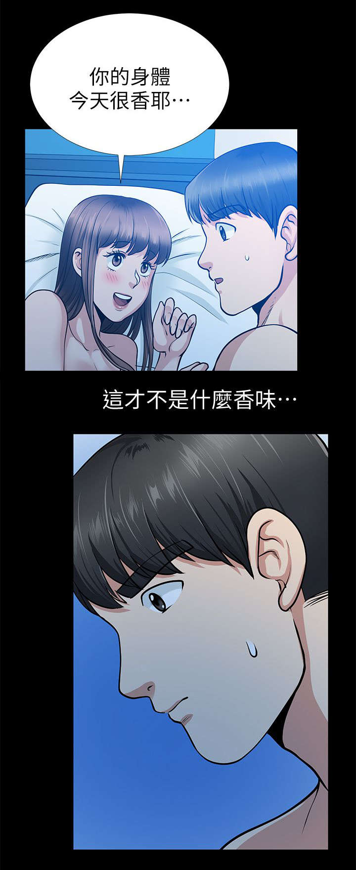 第28章：成功达成目标7