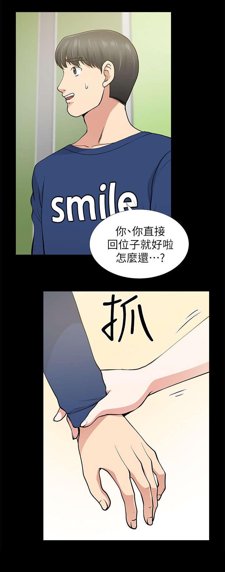 第20章：冲进厕所的馗民5
