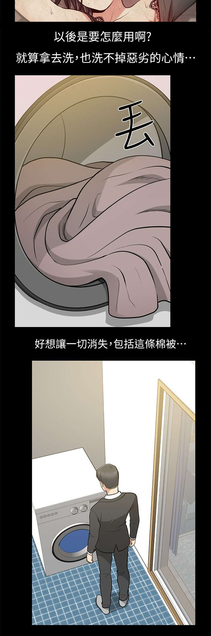 第25章：我们还是朋友吧1