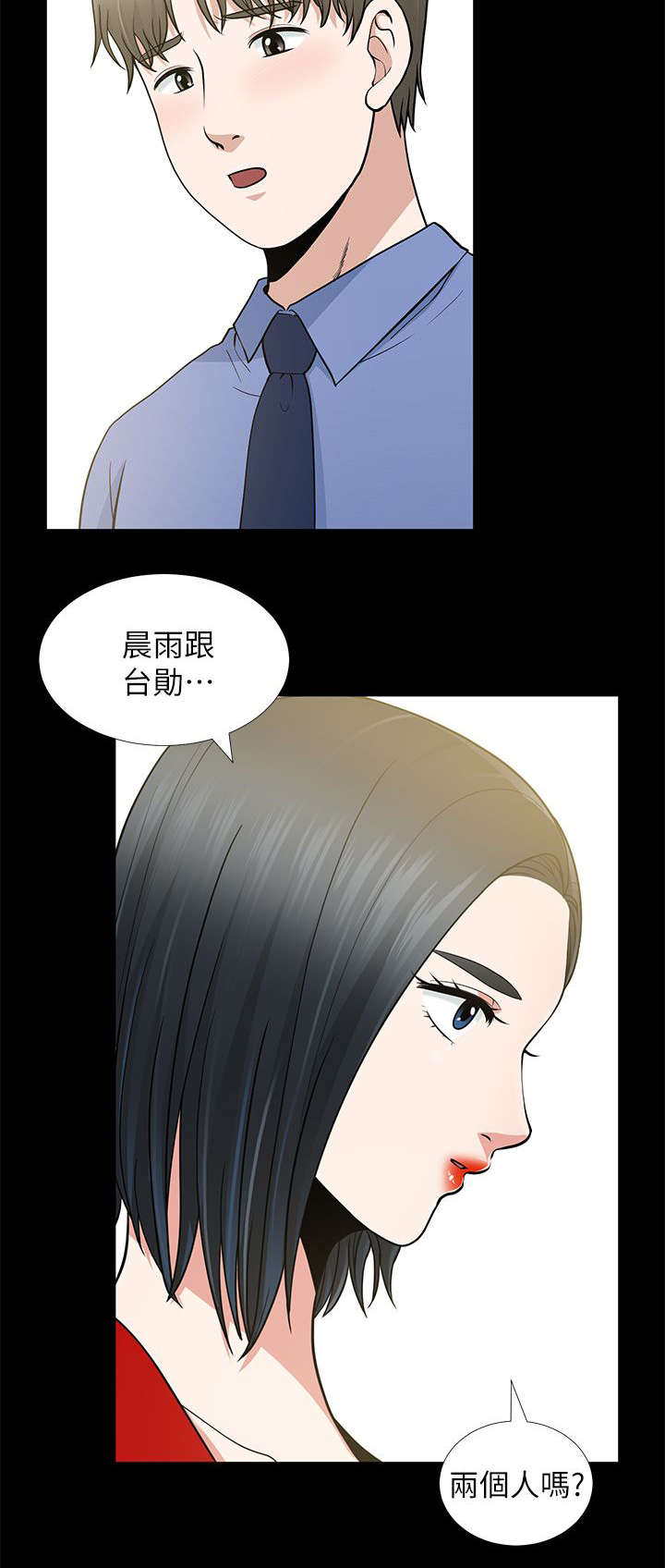 第17章：秀琼与馗民9