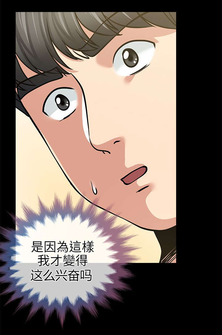 第26章：秀琼的身影17