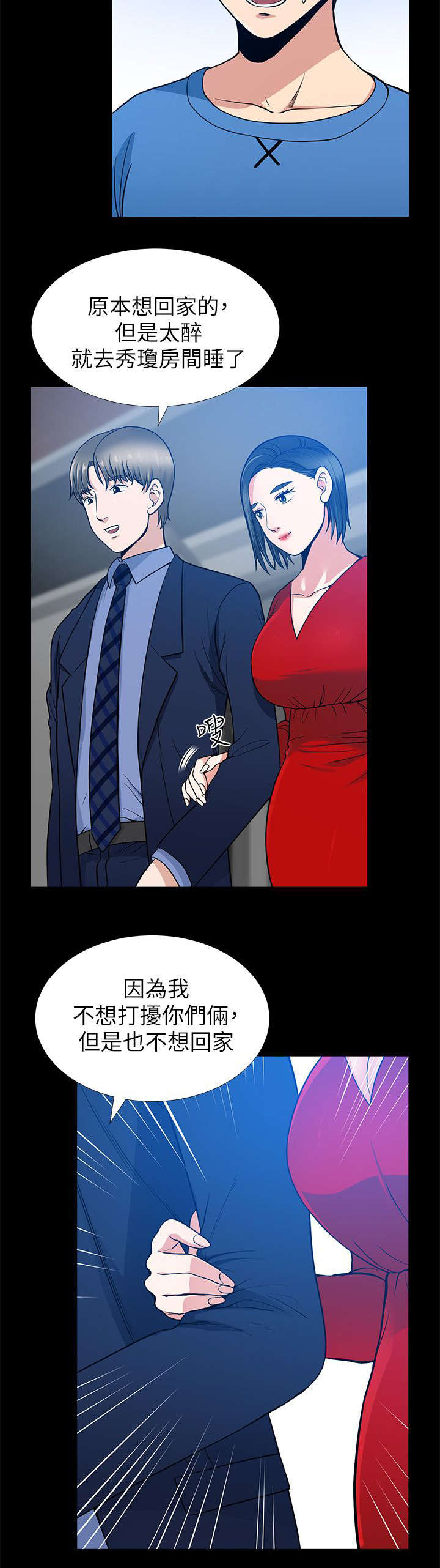 第13章：乱成一团5