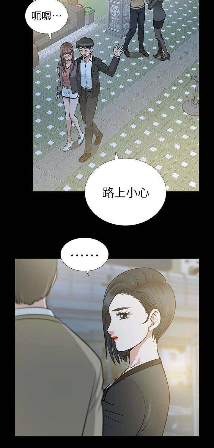 第26章：秀琼的身影5
