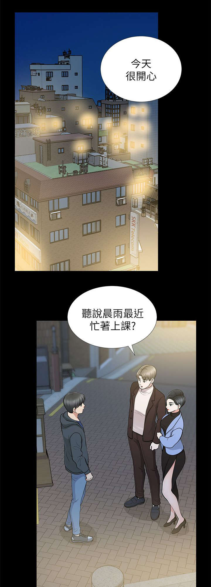 第21章：又过一关17