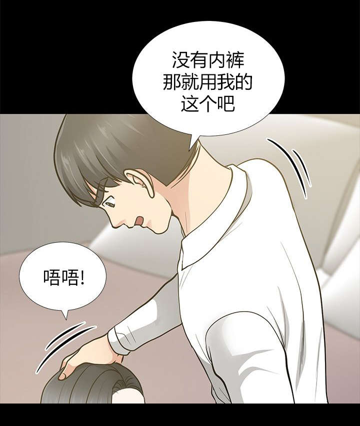 第24章：弄脏的床单2