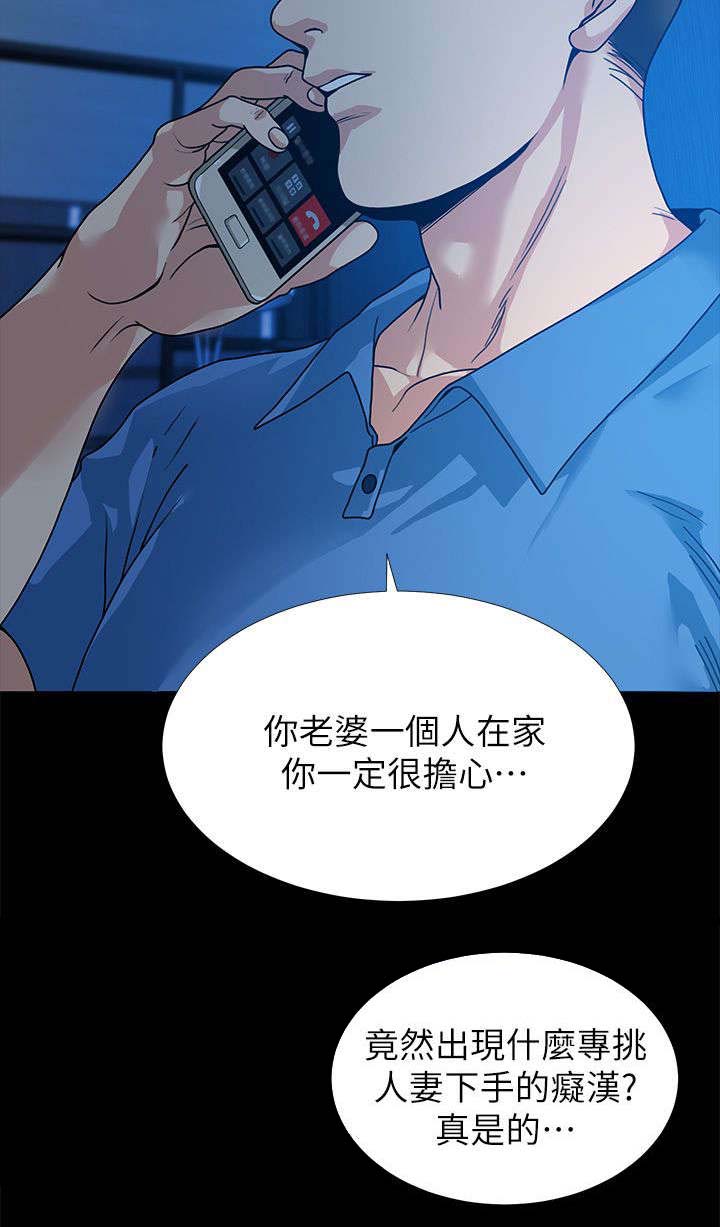 第1章：放心吧1