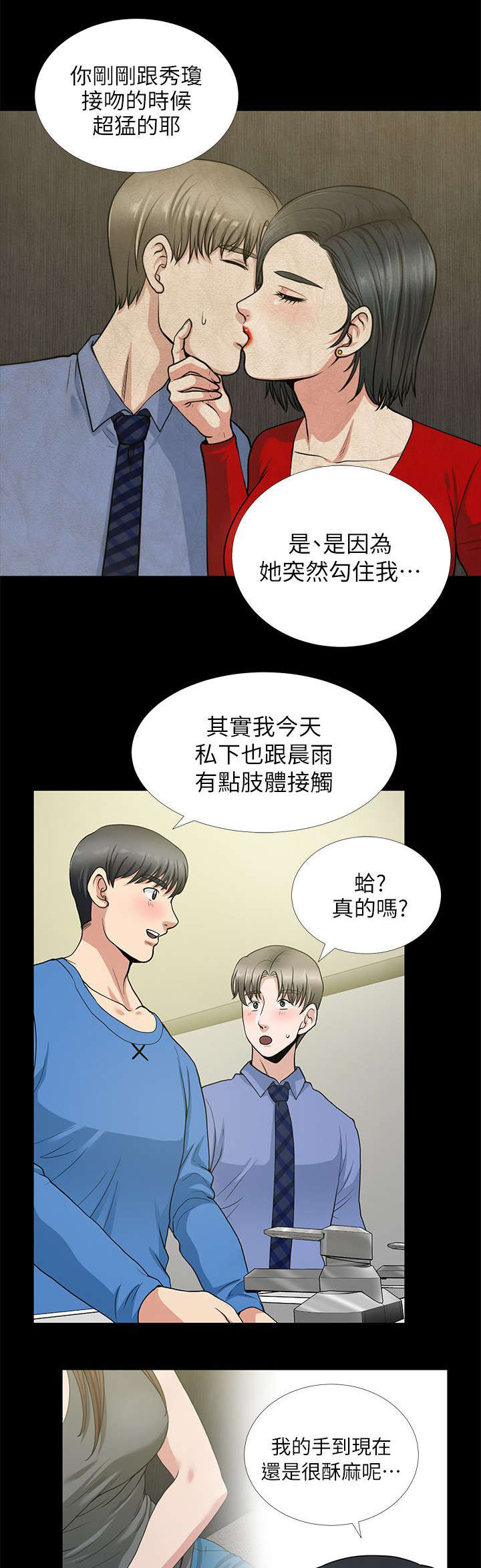第5章：一人一个2