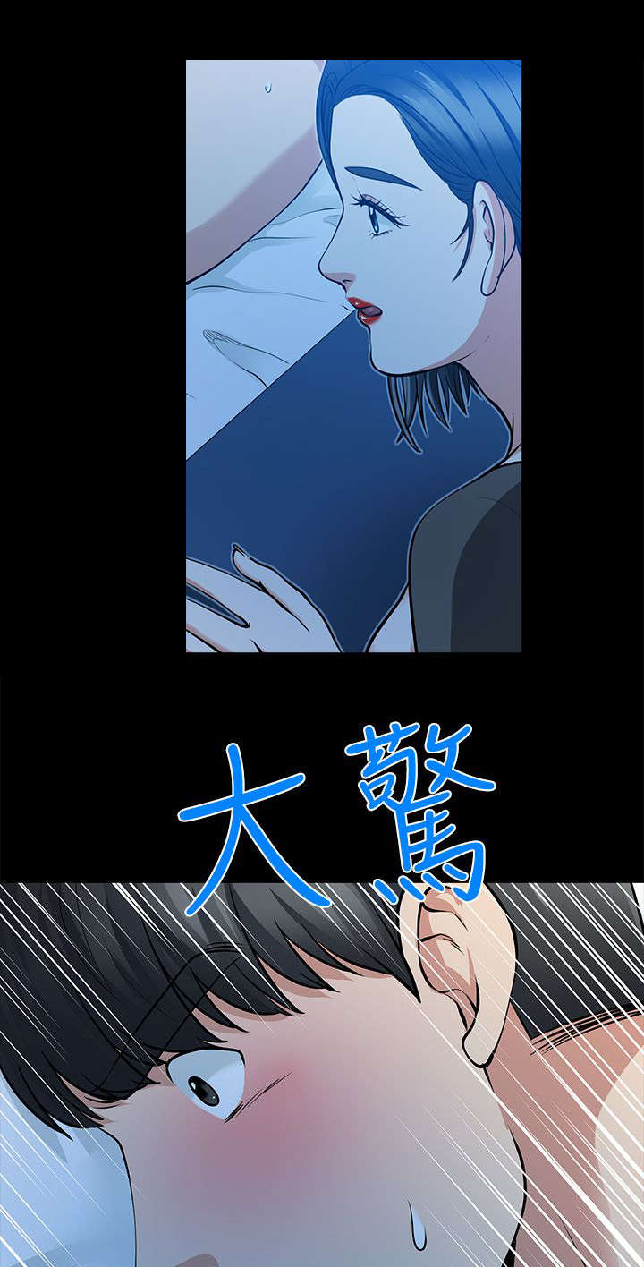 第28章：成功达成目标10
