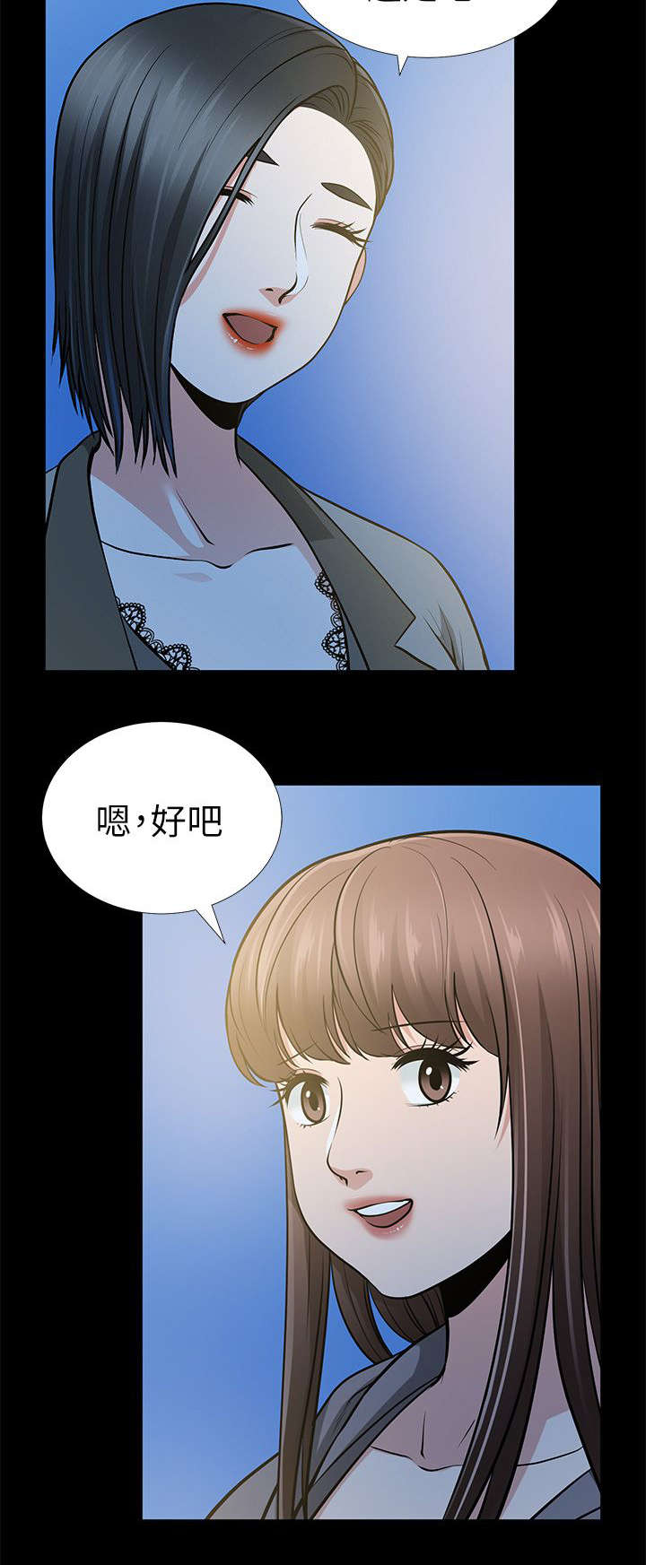 第24章：弄脏的床单15