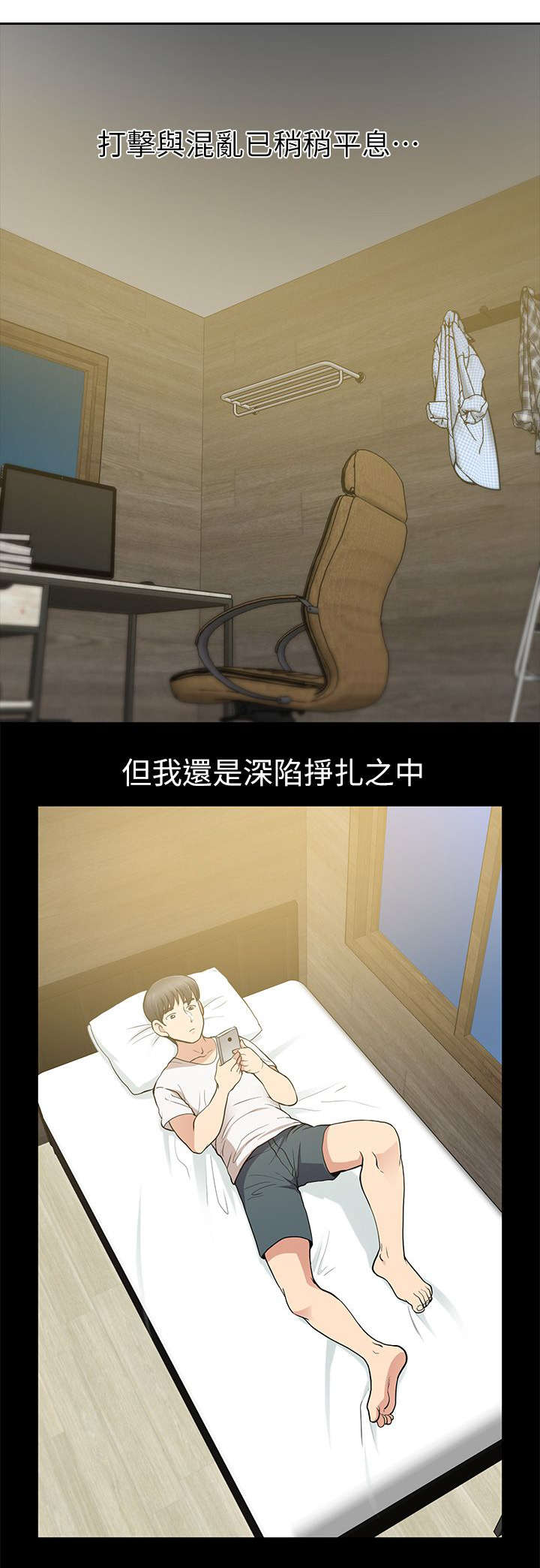 第13章：乱成一团14