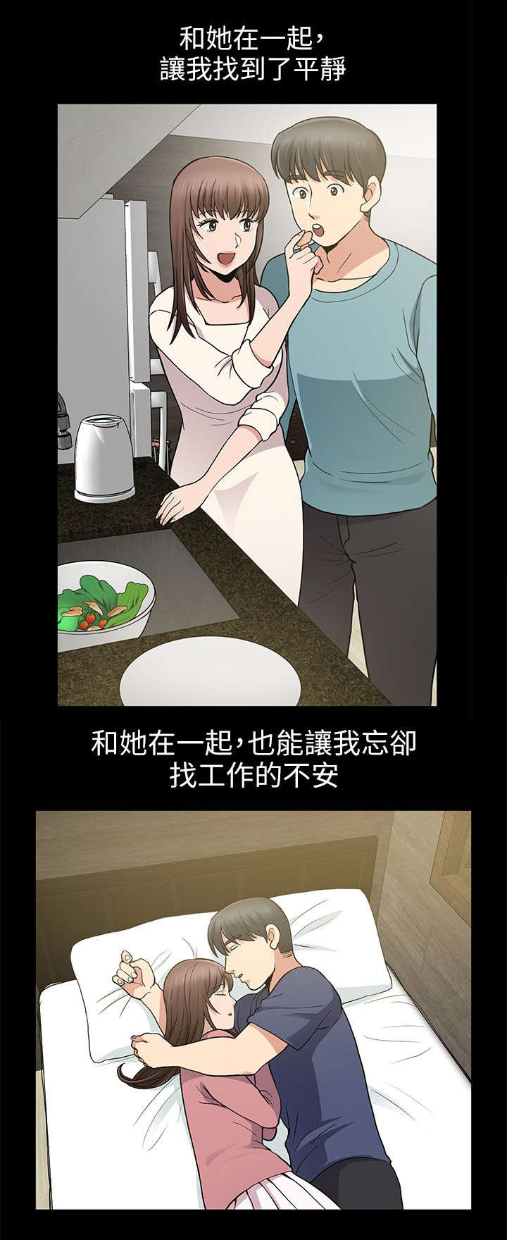 第16章：新身份4