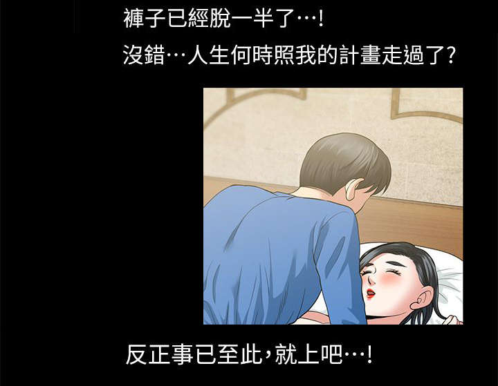 第7章：内心挣扎16