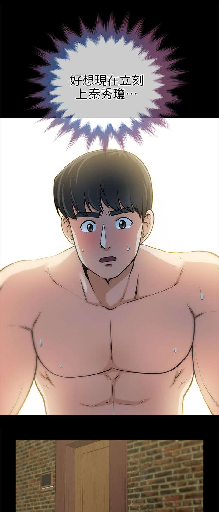 第26章：秀琼的身影19