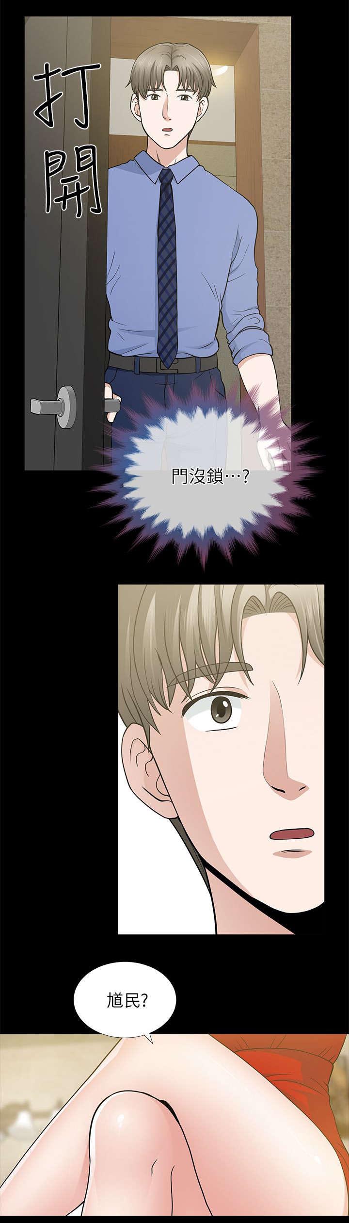 第17章：秀琼与馗民6