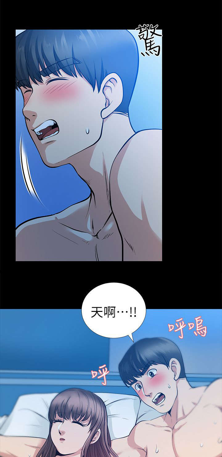 第28章：成功达成目标15