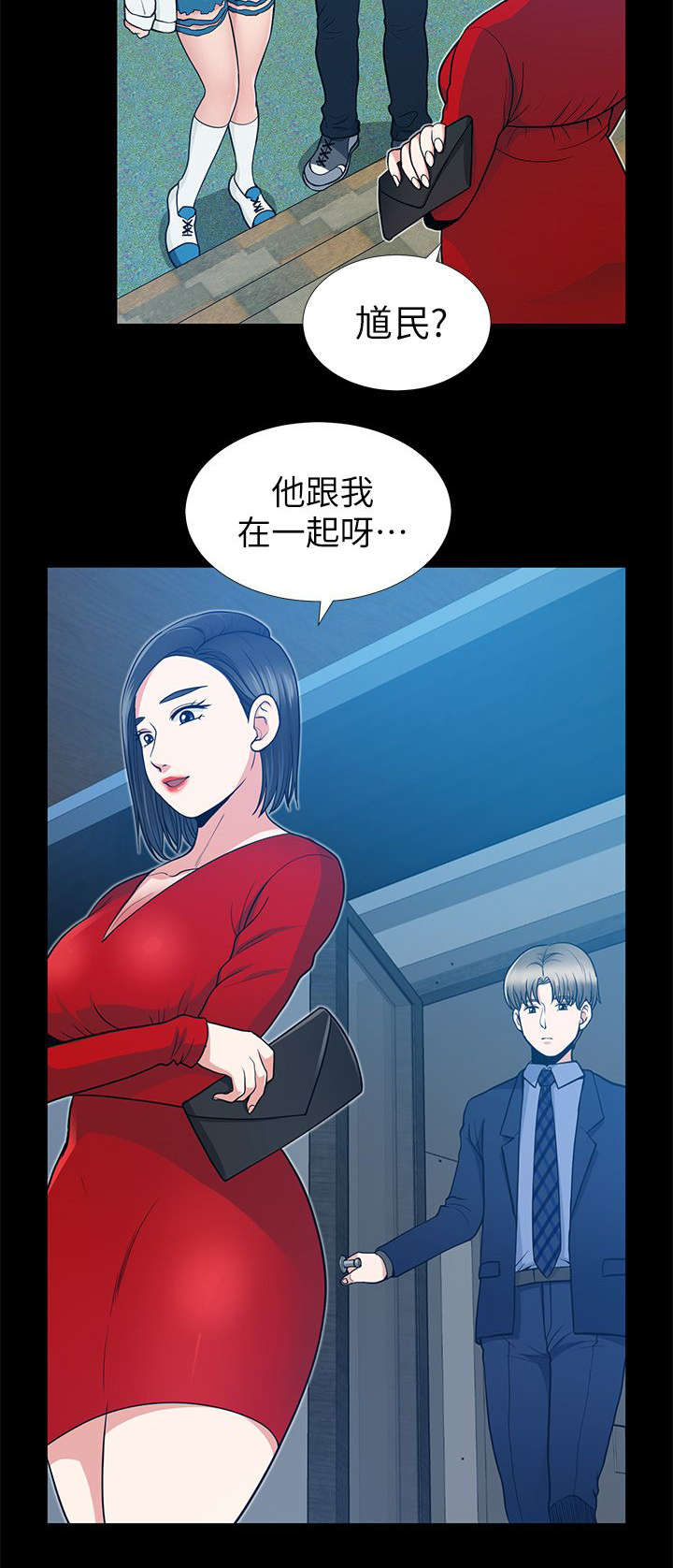 第13章：乱成一团3