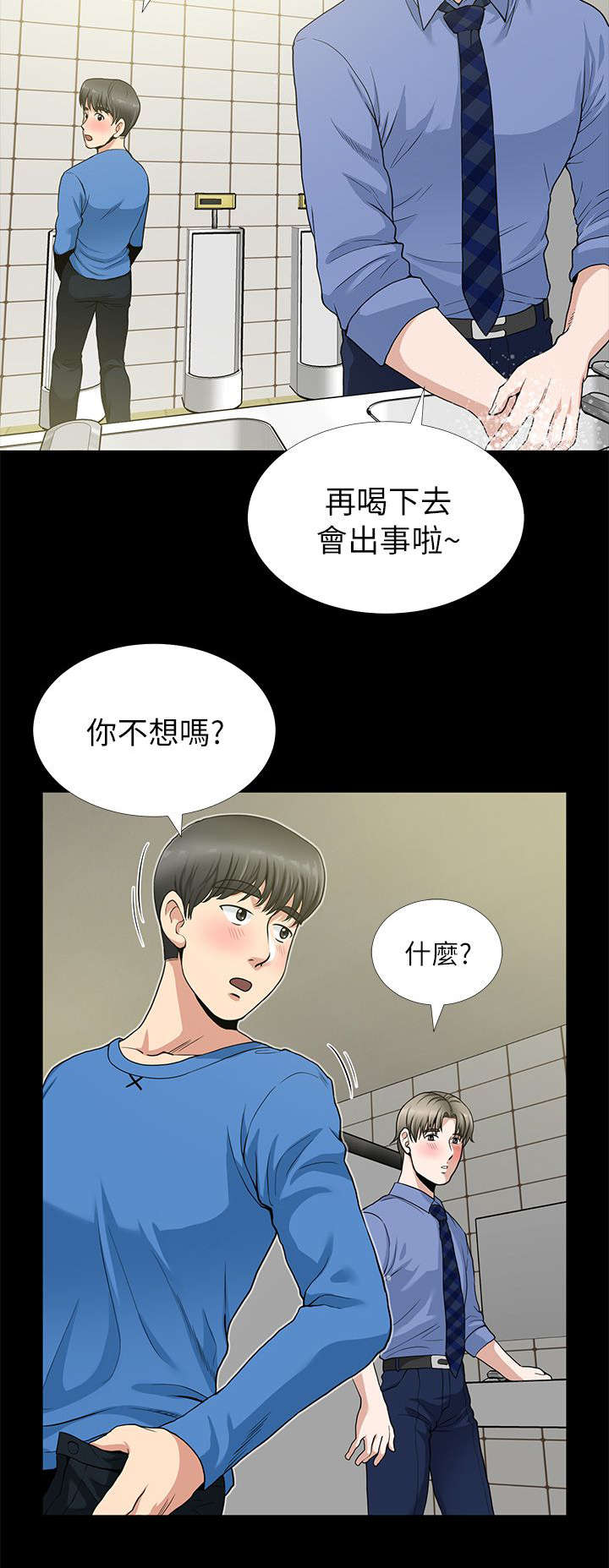 第5章：一人一个1