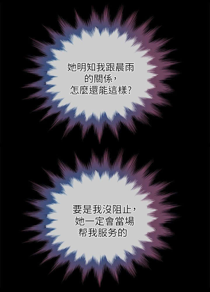 第15章：祝你幸福5
