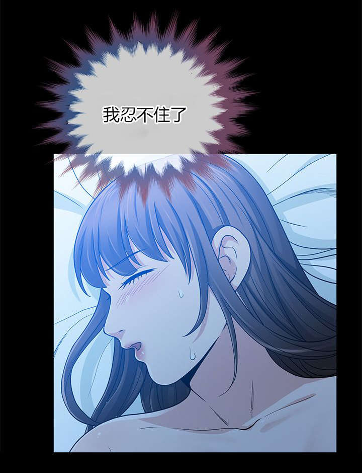 第11章：无心之举13