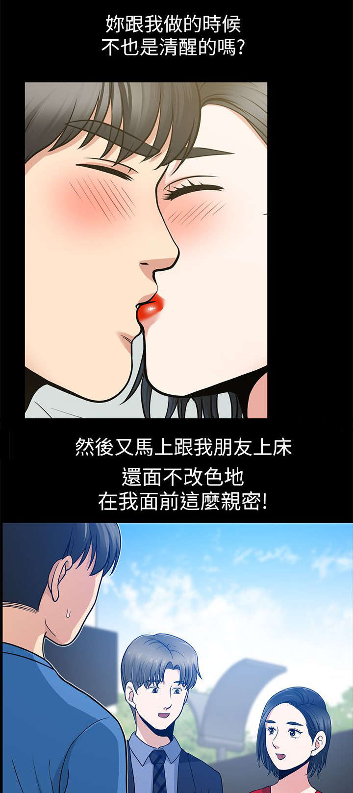 第13章：乱成一团11