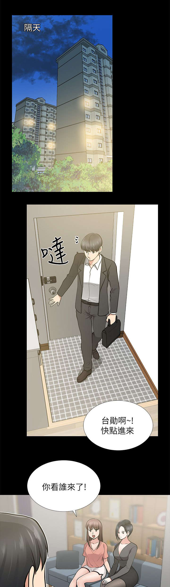 第22章：阴魂不散4
