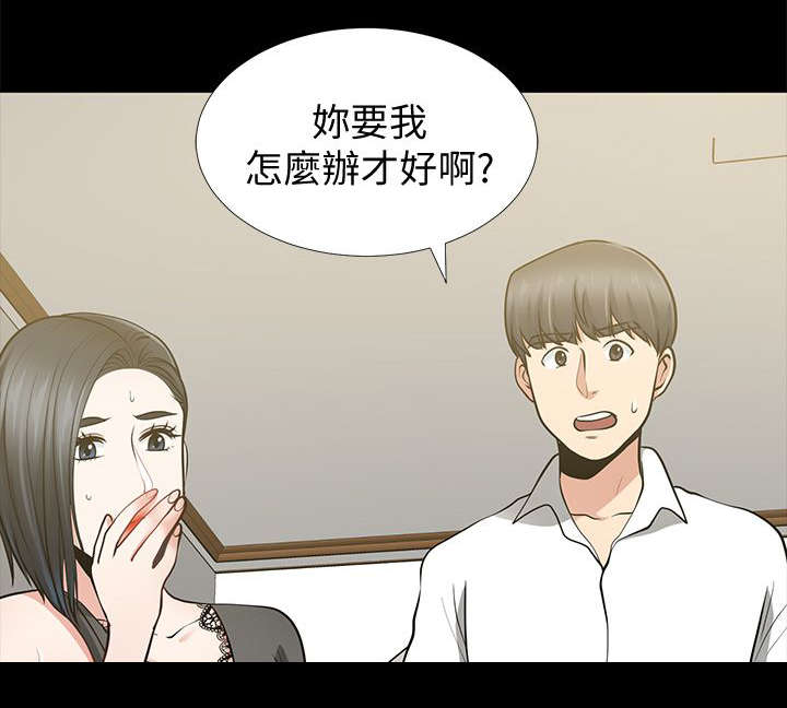 第24章：弄脏的床单7