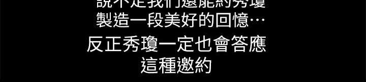 第16章：新身份15