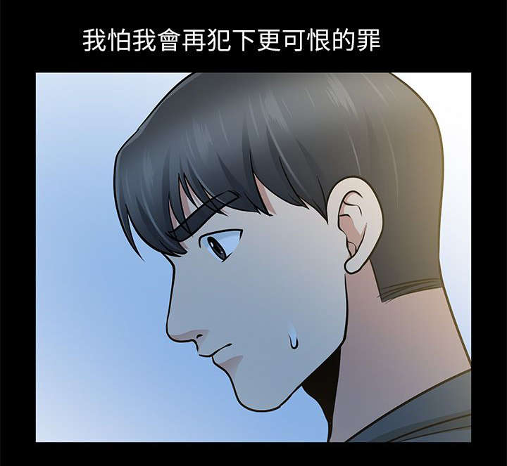 第22章：阴魂不散3