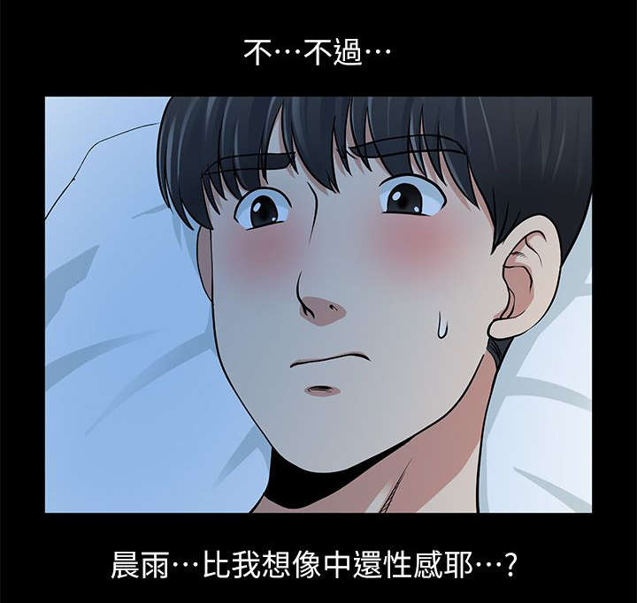 第11章：无心之举1