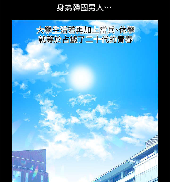 第1章：放心吧8