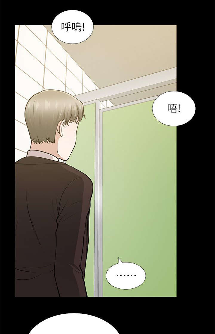 第21章：又过一关10