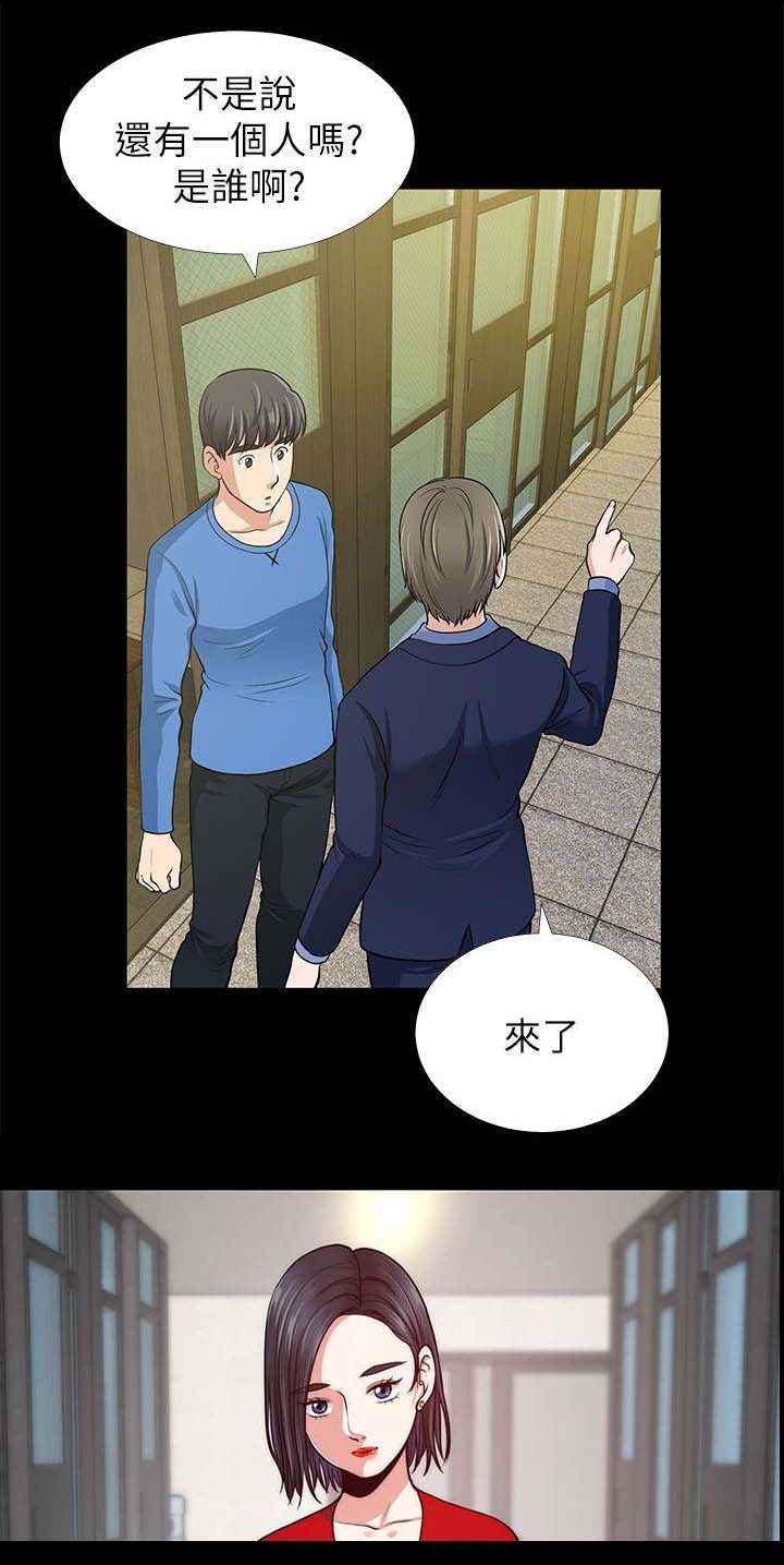 第3章：同学1