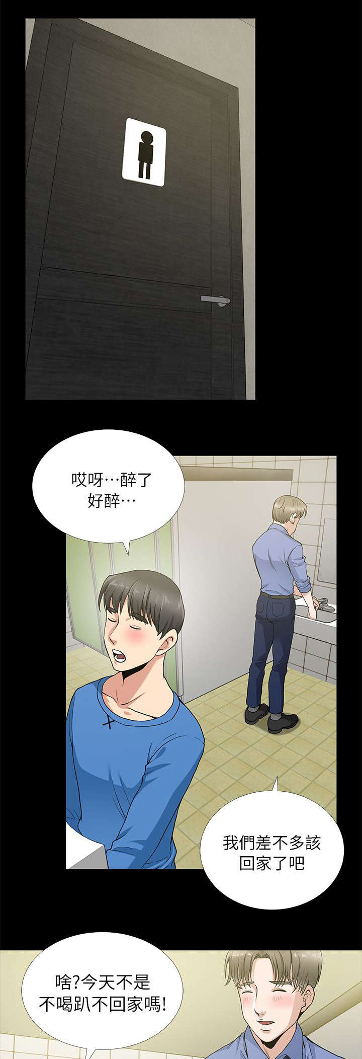 第5章：一人一个0