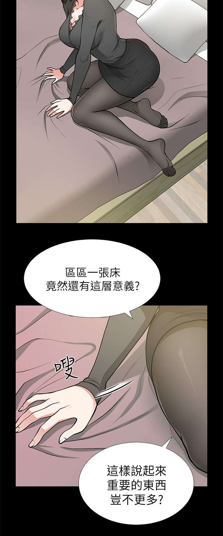 第22章：阴魂不散15